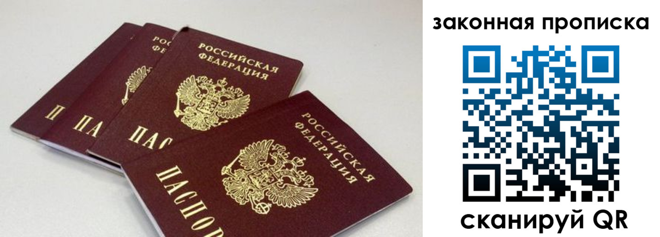 пропишу в квартире в Нижних Сергах