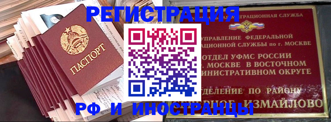 пропишу в квартире в Нижних Сергах